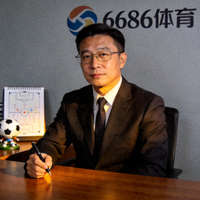 6686体育资深战术分析师张明远先生肖像照